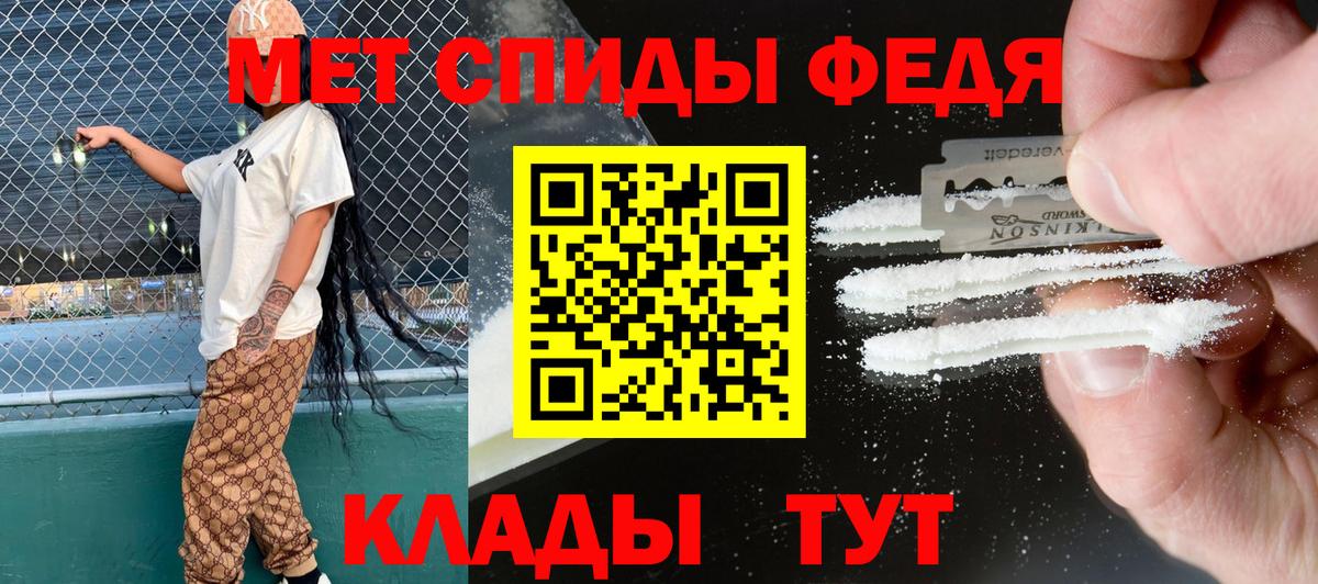 АМФЕТАМИН Розовый Лянтор