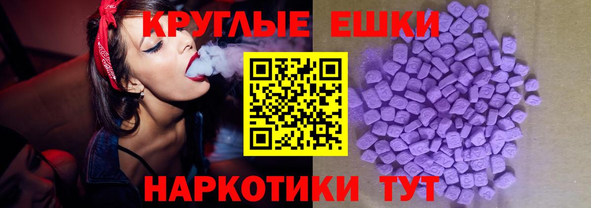 ЭКСТАЗИ бентли Лянтор