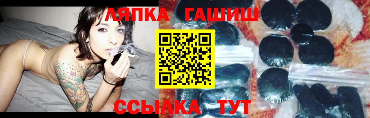 ГАШИШ  ГАШИШ индика сатива  Лянтор  Вход с VPN  ГАШ Ice-O-Lator 