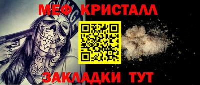 мет Заводоуковск