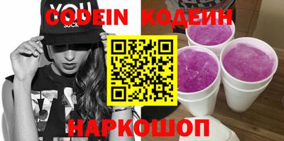 мет Заводоуковск
