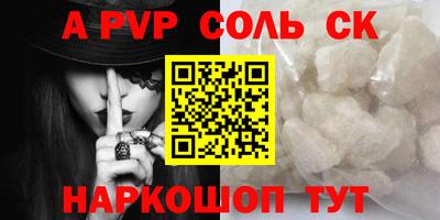 мет Заводоуковск