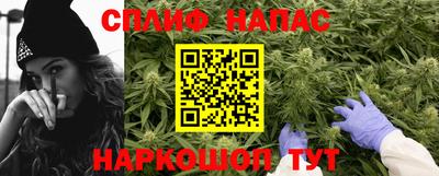 мет Заводоуковск