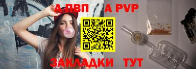 мет Заводоуковск