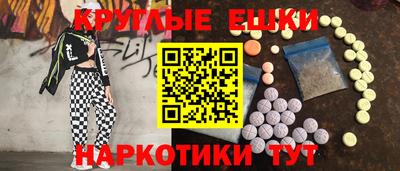 ПСИЛОЦИБИНОВЫЕ ГРИБЫ Заволжье