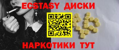 мет Заводоуковск