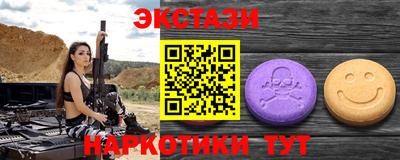 ПСИЛОЦИБИНОВЫЕ ГРИБЫ Заволжье