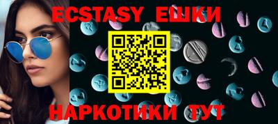 ПСИЛОЦИБИНОВЫЕ ГРИБЫ Заволжье