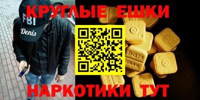 ПСИЛОЦИБИНОВЫЕ ГРИБЫ Заволжье