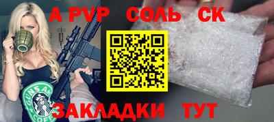 мет Заводоуковск