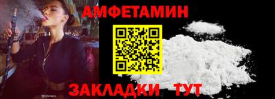 мет Заводоуковск