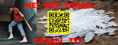 мет Заводоуковск
