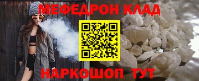 МДПВ Жуковский
