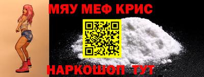 мет Заводоуковск