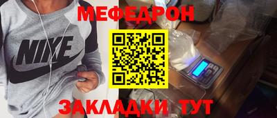 МДПВ Жуковский