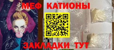 мет Заводоуковск