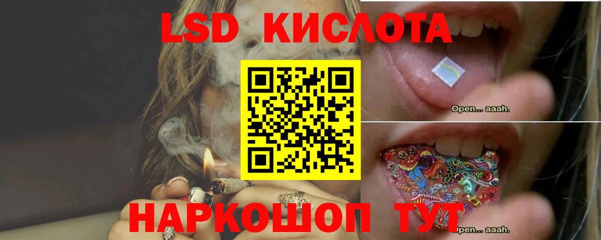 LSD-25 экстази кислота  Вход с VPN  Лянтор  Лсд 25 экстази кислота 