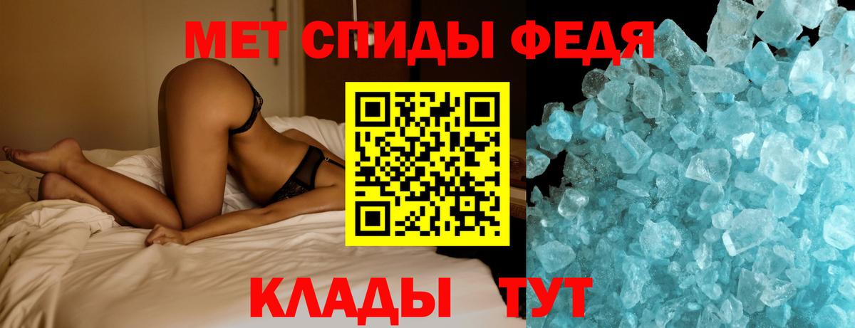 Лянтор  Метамфетамин пудра  Вход с VPN  Метамфетамин пудра 
