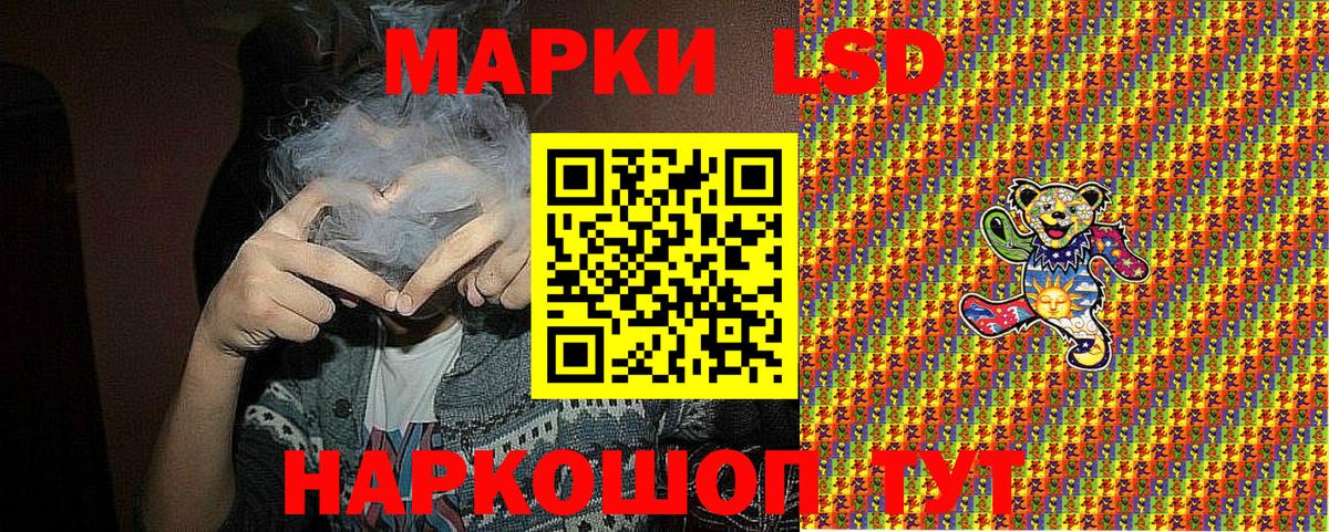 Марки 25I-NBOMe 1,8мг  Марки NBOMe  Марки 25I-NBOMe 1,8мг  Лянтор  Вход с VPN 