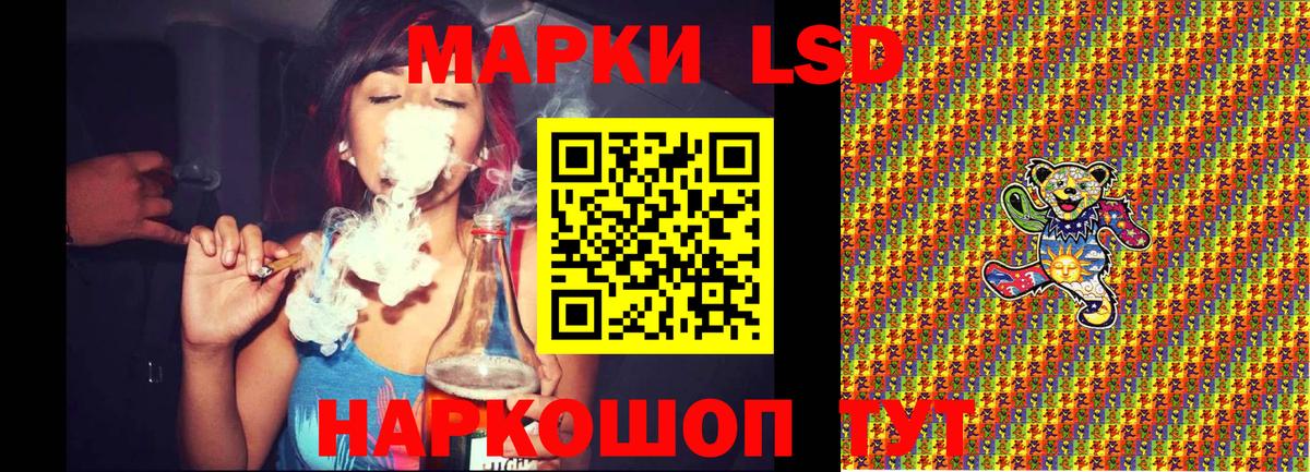 Наркотические марки 1,8мг Лянтор