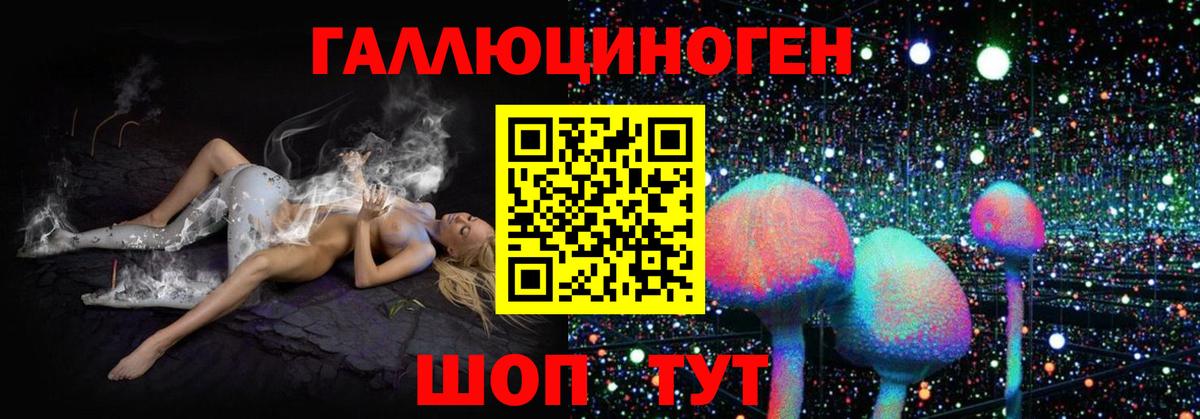 Галлюциногенные грибы прущие грибы  Галлюциногенные грибы мицелий  Лянтор  Вход с VPN 