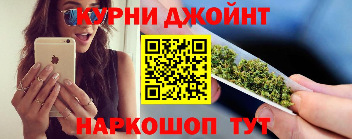 Каннабис Amnesia Лянтор