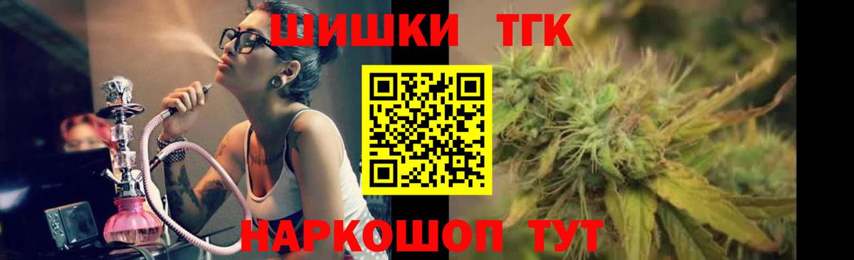 Каннабис план  Вход с VPN  Лянтор  Шишки марихуана ГИДРОПОН 